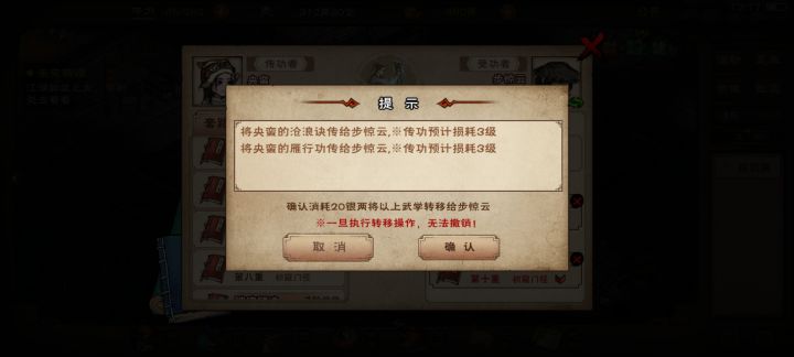 诸神黄昏，蛮神即将陨落截图