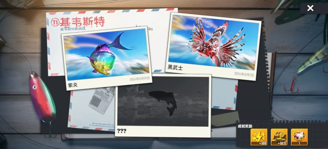 更新闪卡后最新版本兑换码!!! 3