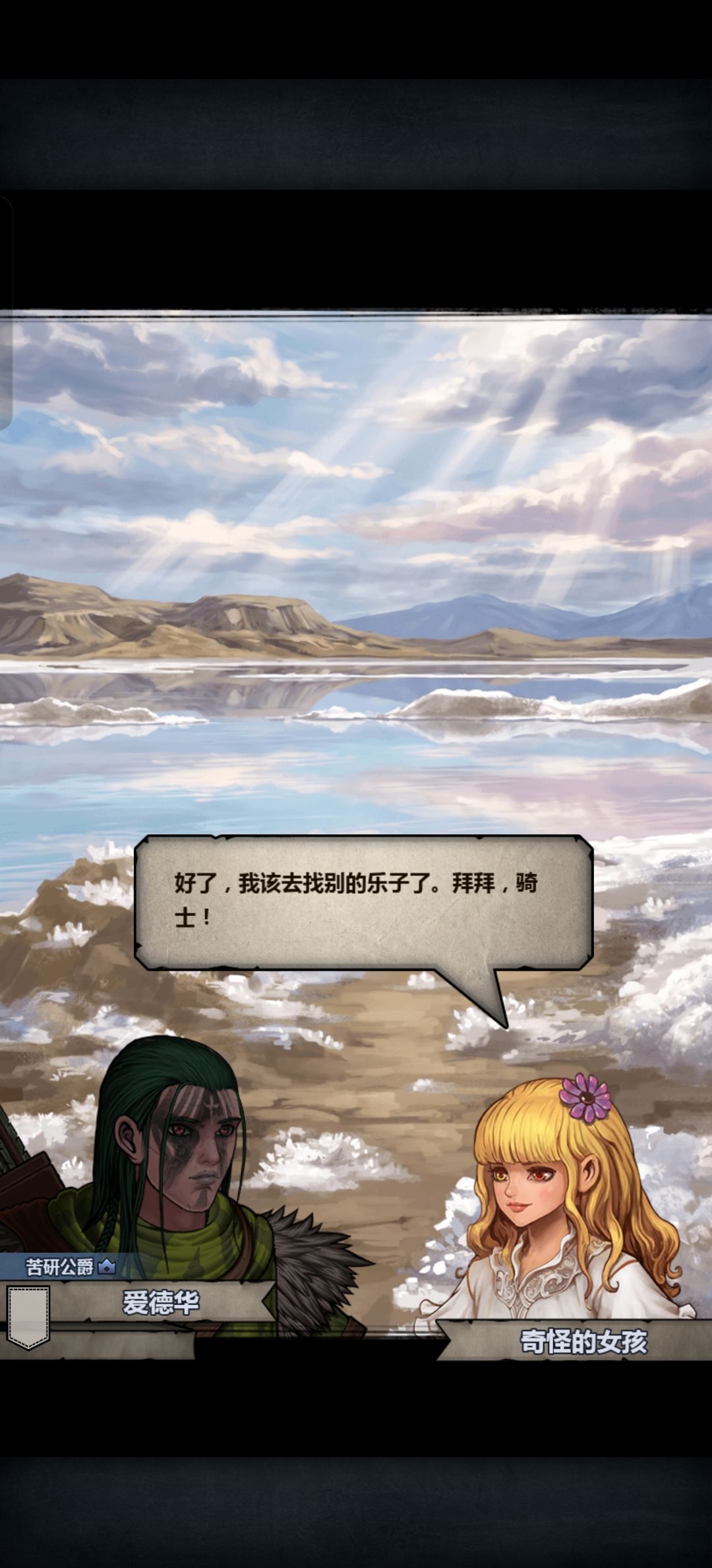 诸神神图分享 2
