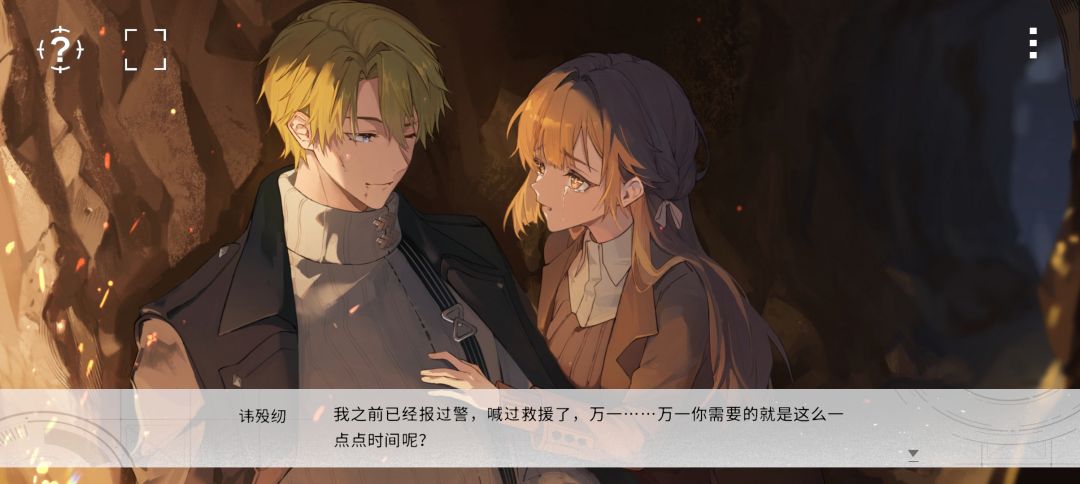 真的是太有代入感了,也太感人了 2