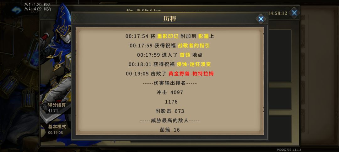10把里5把70减伤,几率是不是太高 1
