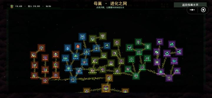 有点尴尬了啊！后面一只要1000多，根本守不住。还有就是俩个近战单位，后面完全白给，根本就是浪费钱建造。还有控制单位，完全看不到效果，打得过的时候，控制单位站在基地边不动。打不过的时候控制单位也没用。除了两个远程单位，别的基本没用。截图