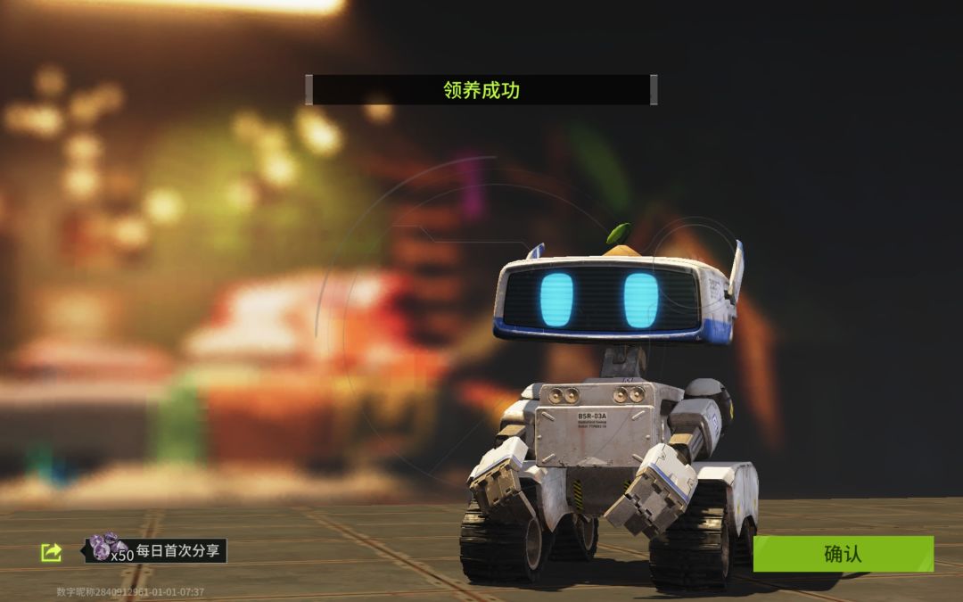 终于是买到了 2