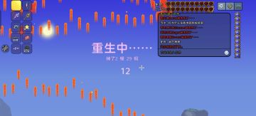 呜呜天塌了又遇到坏人了