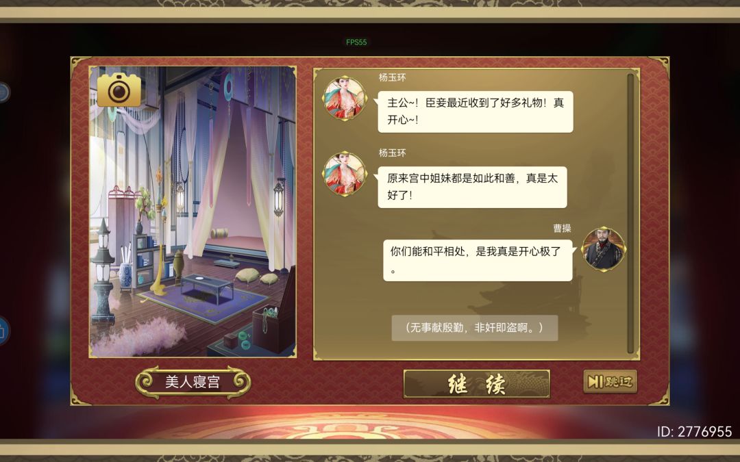 这些事件是什么意思啊 3