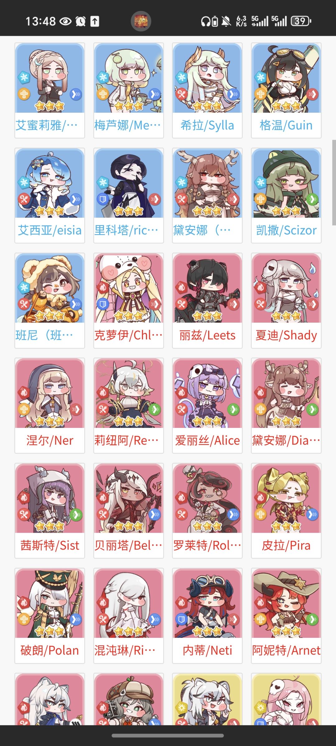 从wiki搬点图鉴过来 2