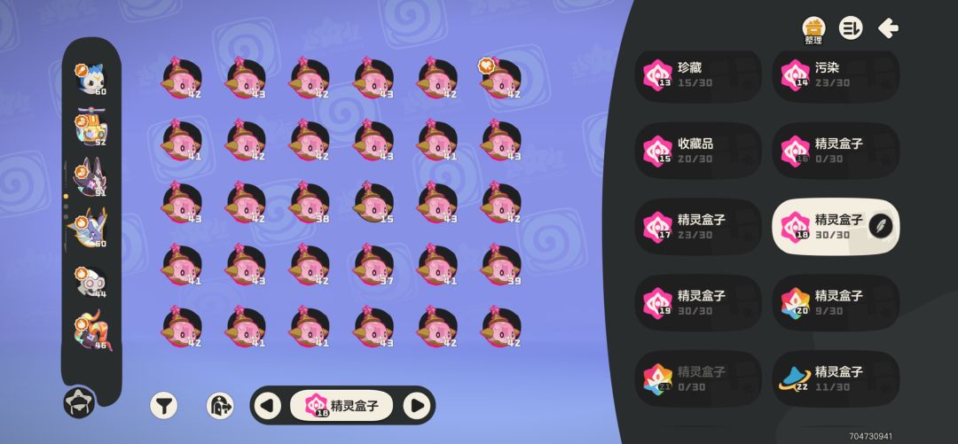 粉粉星虐粉实录 2
