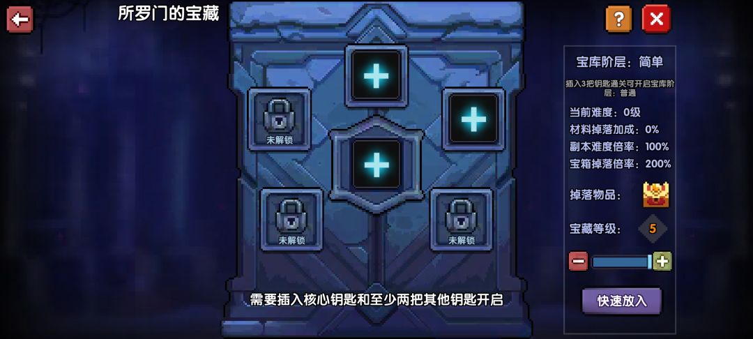 100黄金币+70限定币,5把超限。然并卵。 4