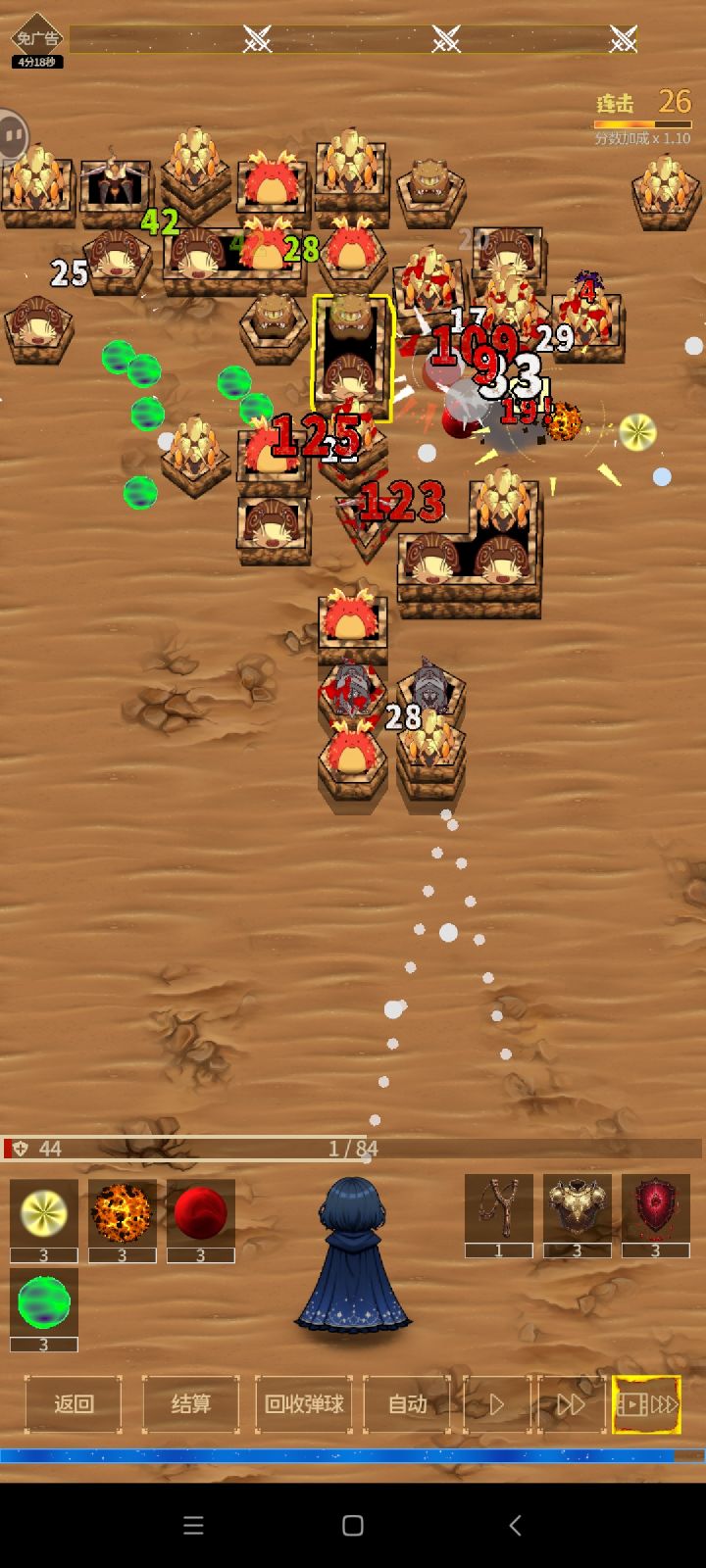bug提交截图
