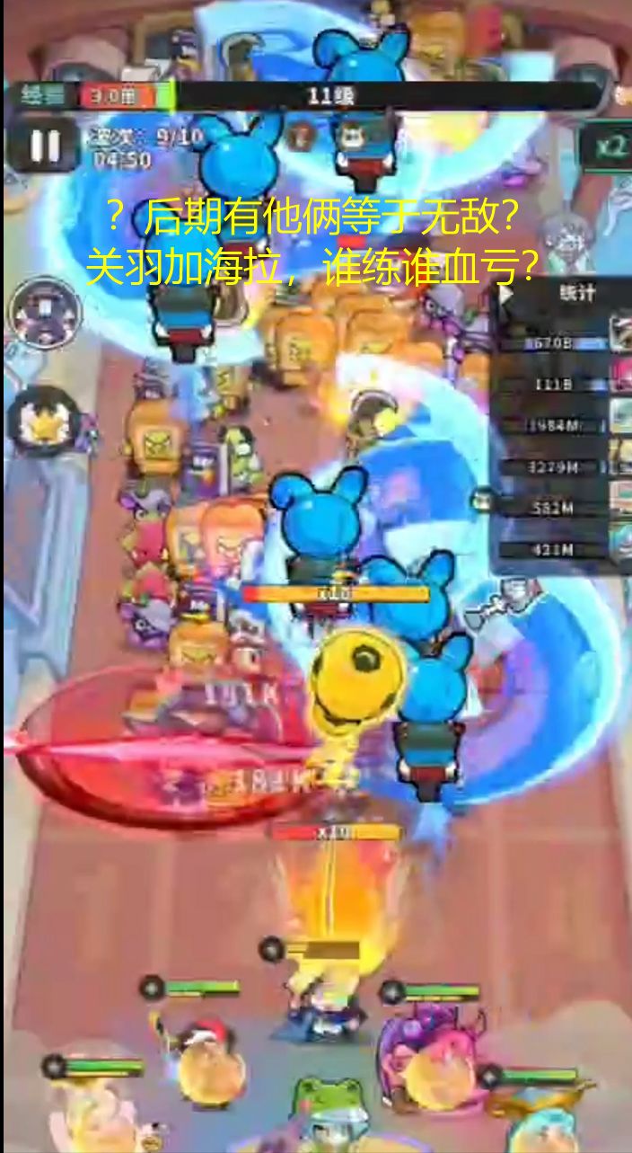 创作征集令截图