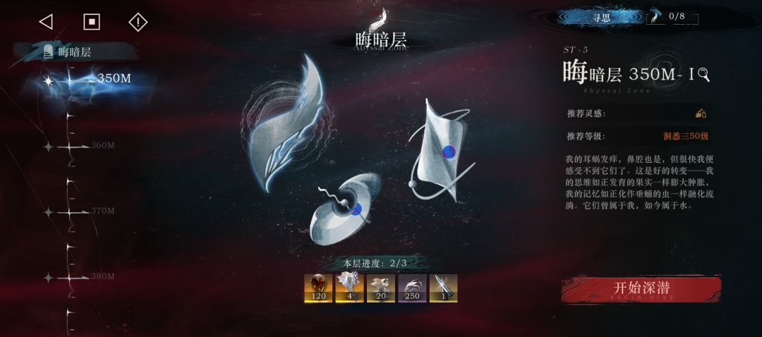 试了好多都打不过 1