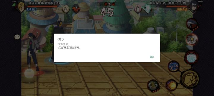 手机里有一款真投入的游戏😄截图