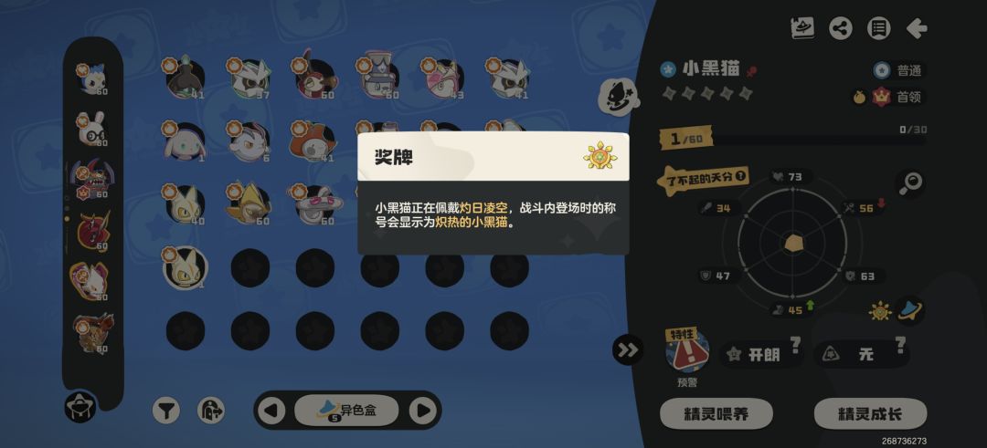 运气有点好 2