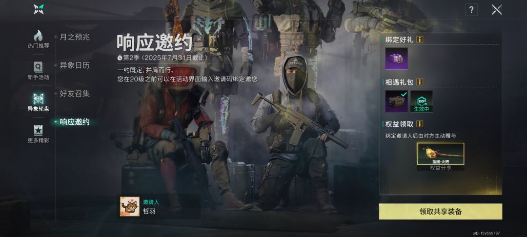 人被骗傻了,图物不一,所有留言板一样吗 2