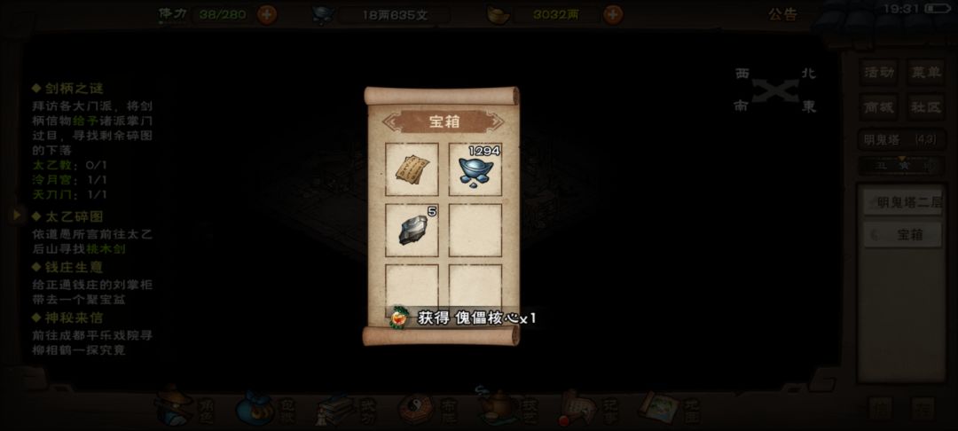 出双金了 3