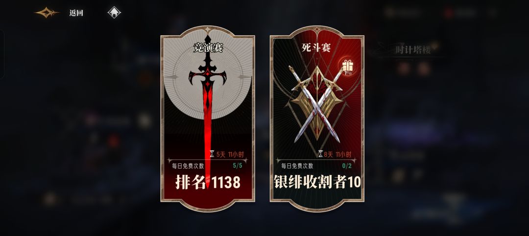 个人竞技场没有打的必要了 1