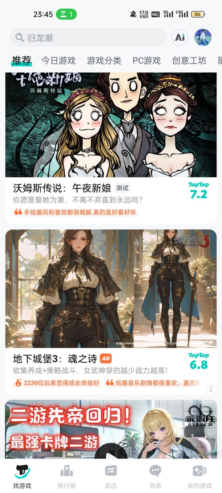 又是哪里来的ai图当封面截图