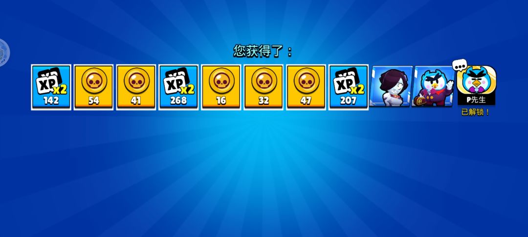 谁说宝箱垃圾袋的这宝箱太棒了 3