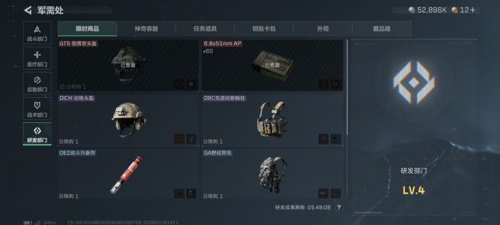 话说研发中心红弹,六头都能刷
能不能刷海洋之泪,非洲之心这种珍藏品红啊截图