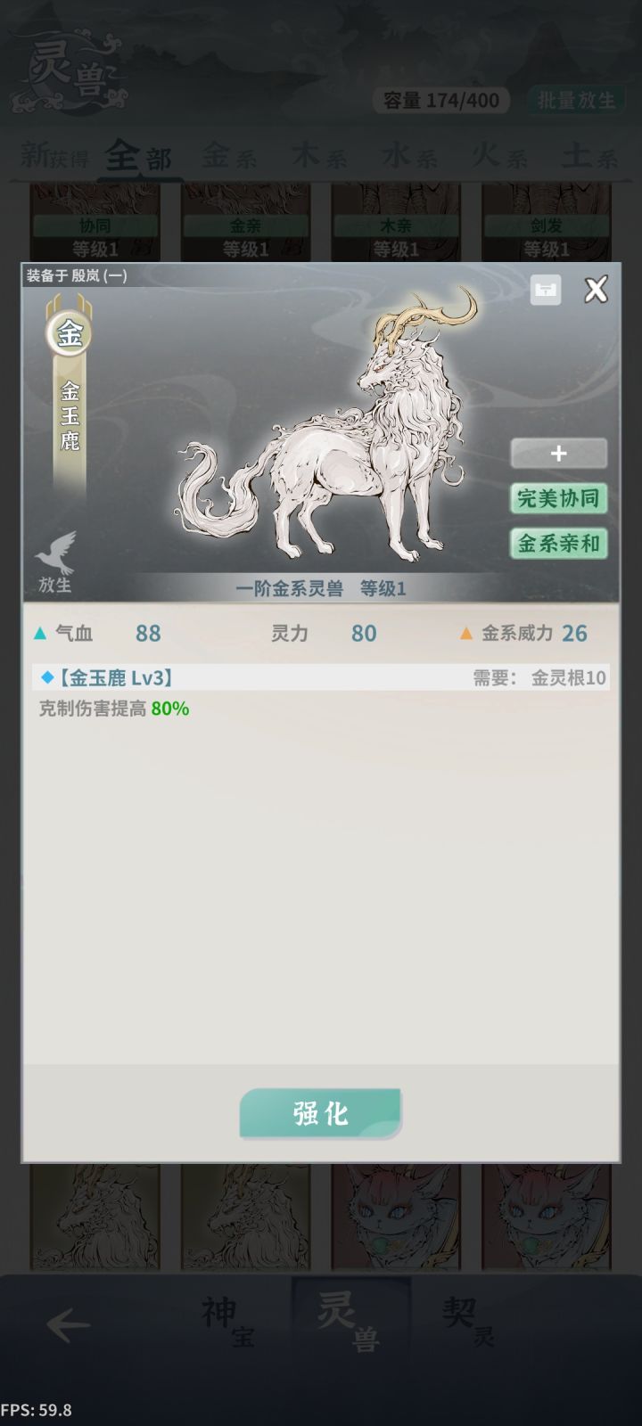 刚到龙女,不会做主宠截图