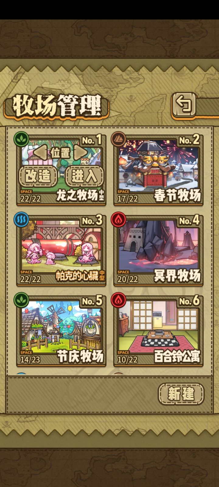 感谢羊油的程序猿!截图