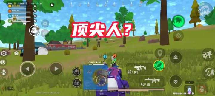 阁下面对我这样的职业选手,又该怎么应对?截图