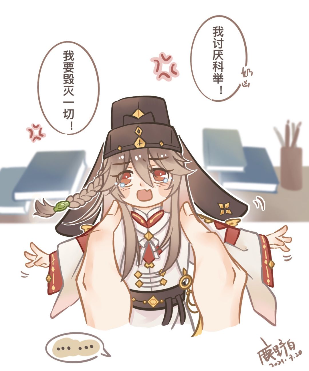 动态图片 4
