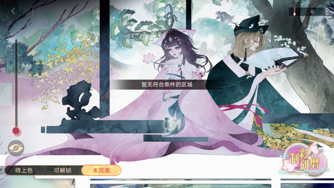 救命啊!!! 2