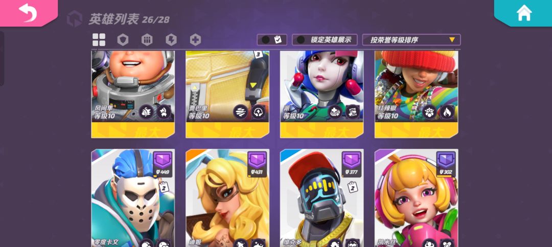 大佬们帮我看看这个号值多少米 4