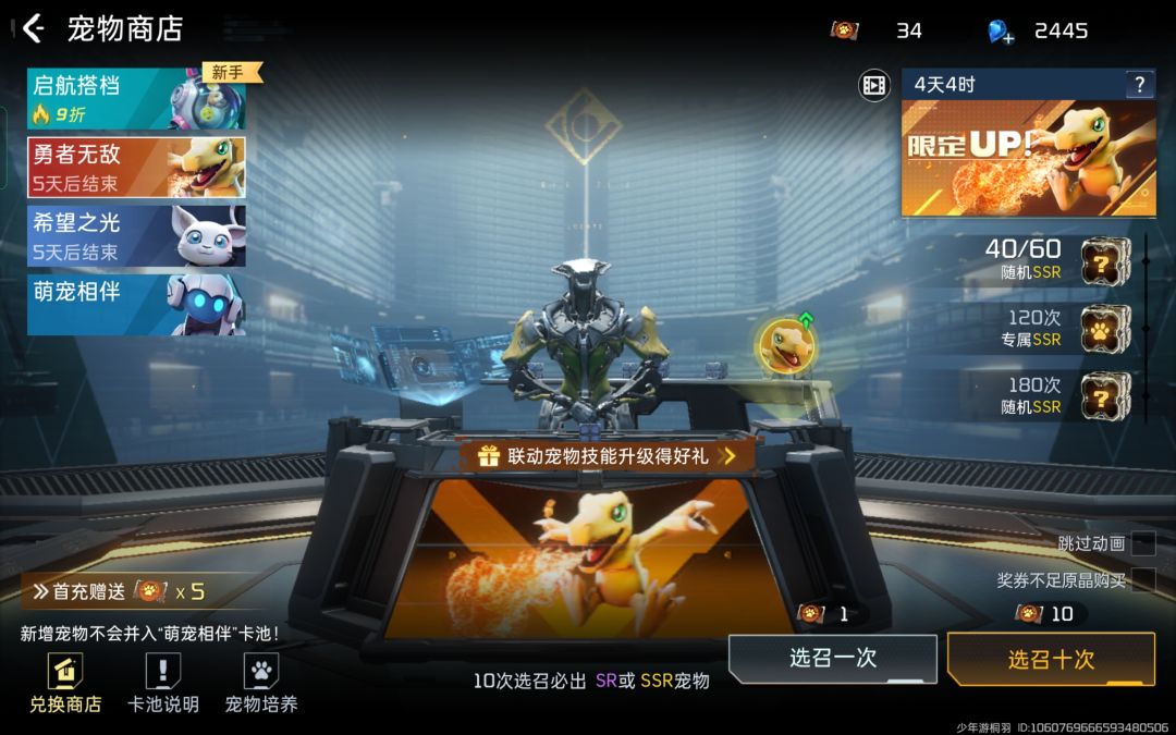 ?暴率这么高吗 2