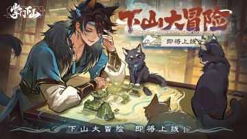 玩法前瞻|掷天命骰，踏福缘路，夺万界秘藏！