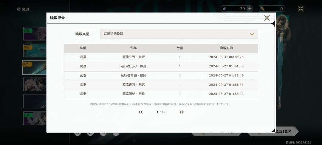 求助。求助。求助 1