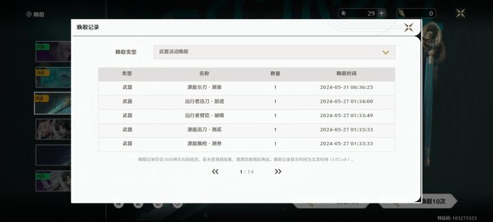 求助。求助。求助截图
