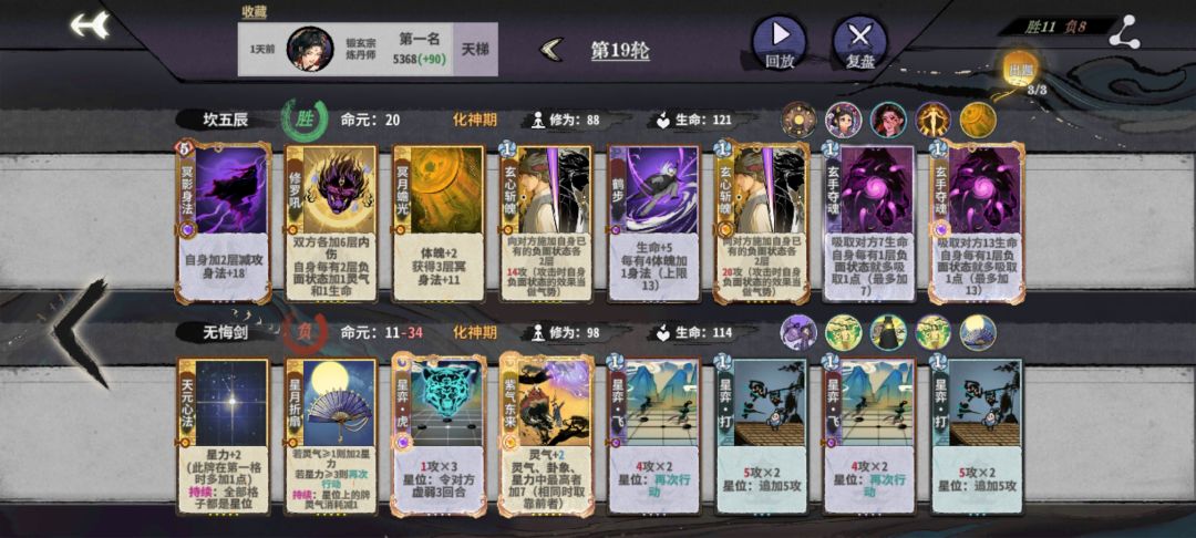 还得是叶冥冥(疯婆娘太强拉) 2