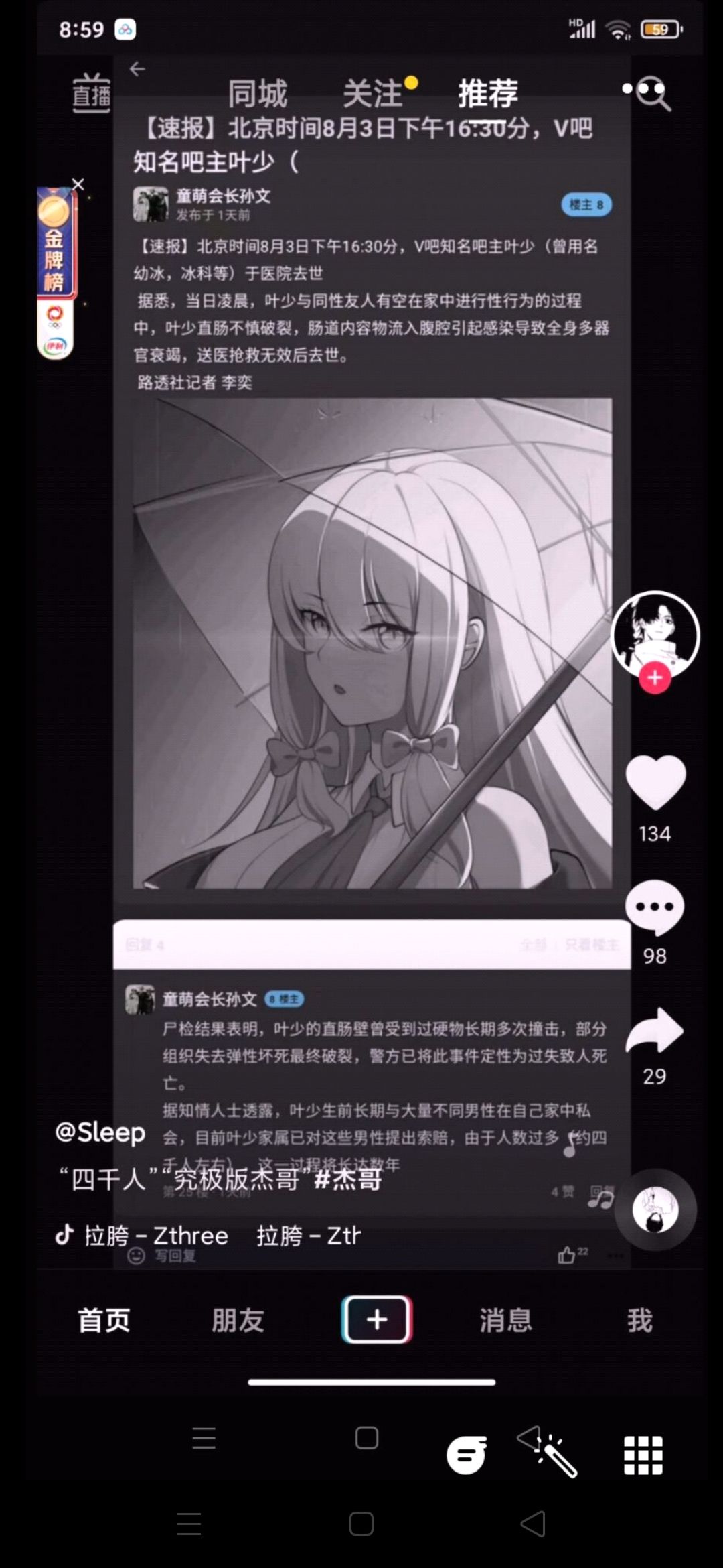 动态图片 9