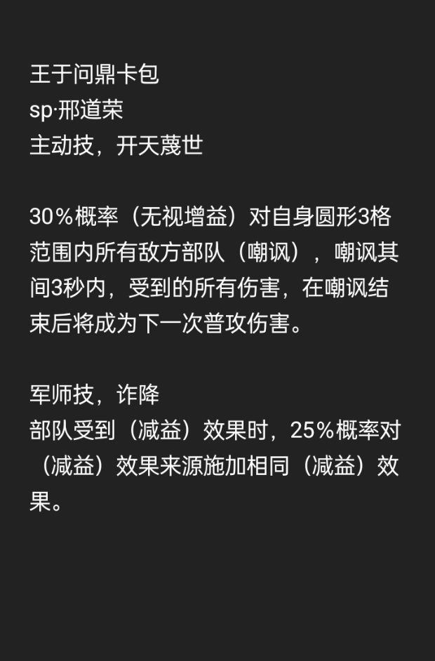 是什么我不说了截图