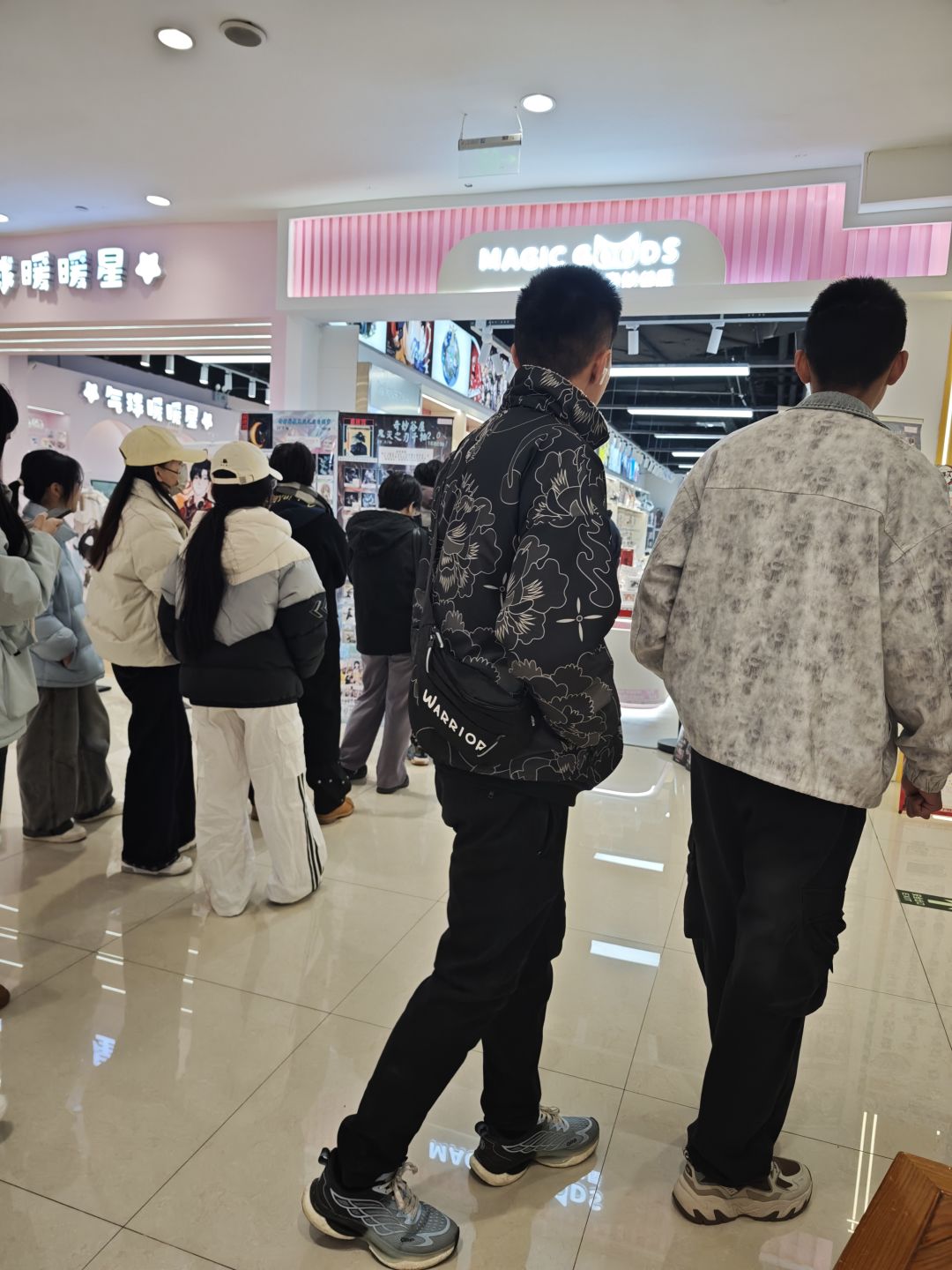 哈哈嗨,人还挺多 2