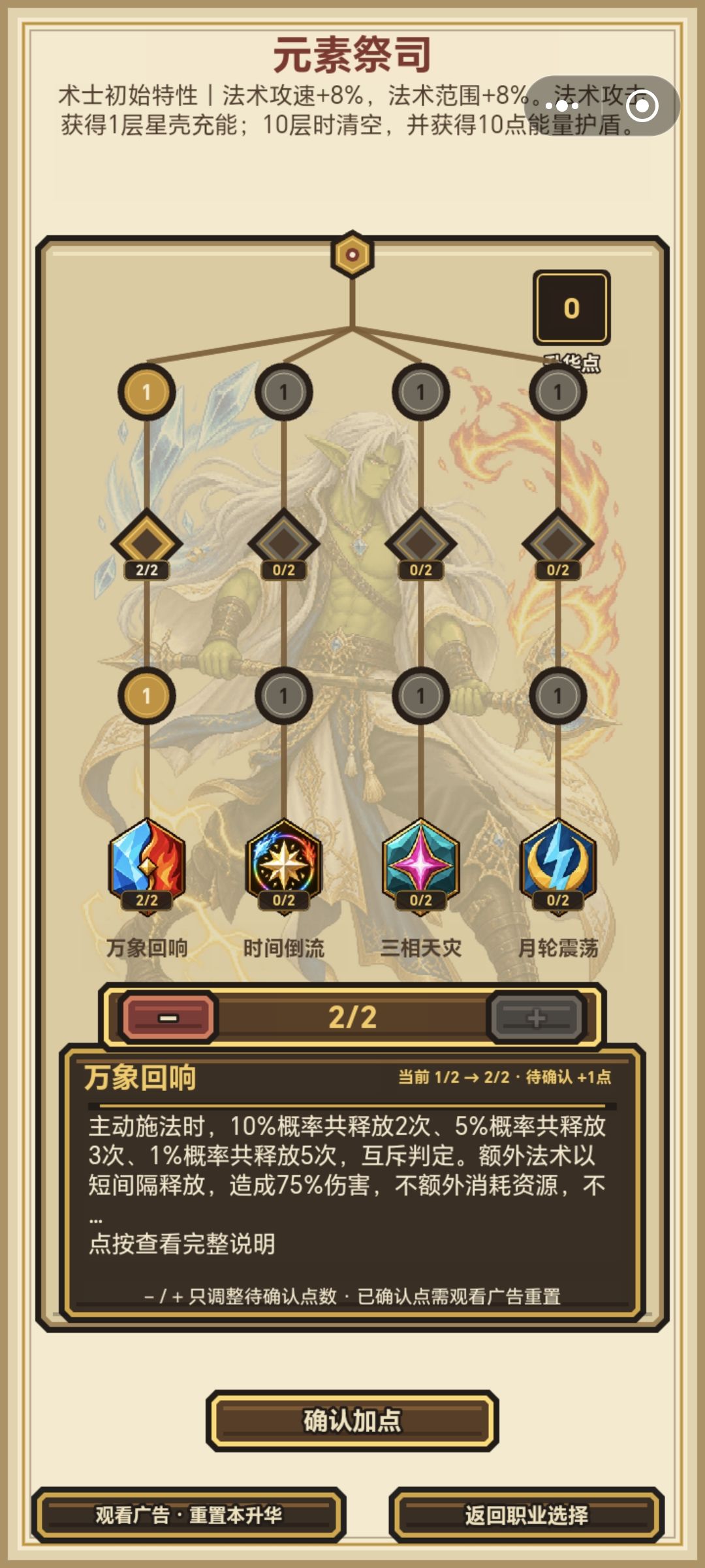 ? 1