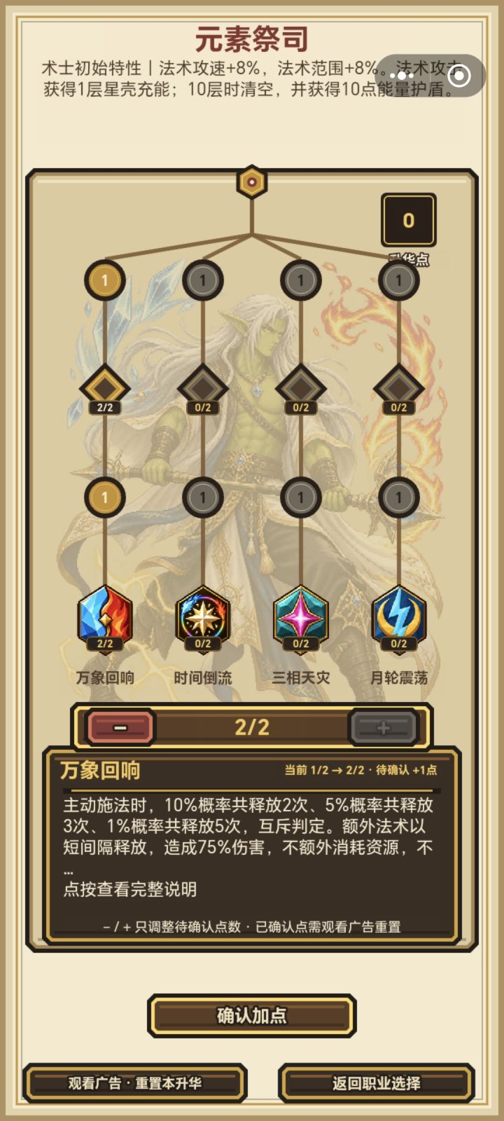 ?截图