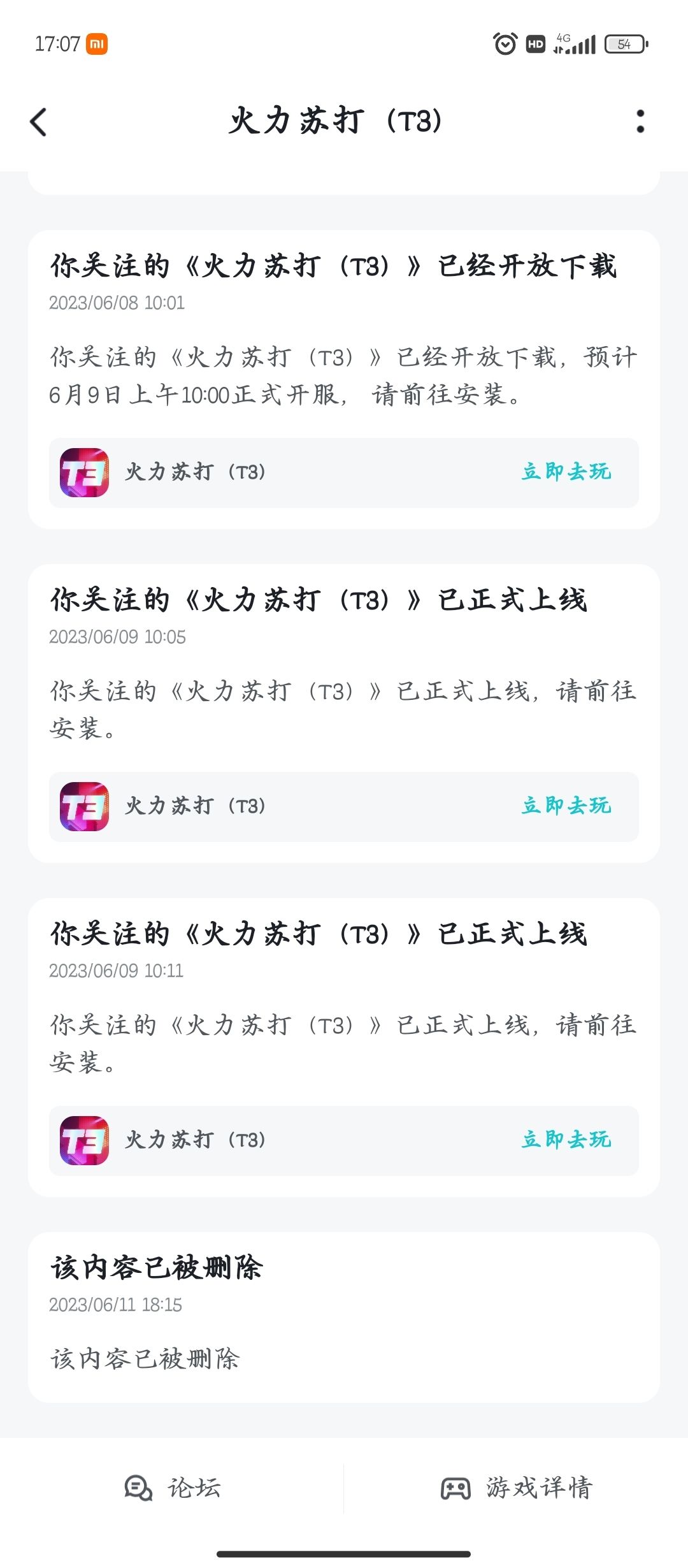 这就是t3吗? 1