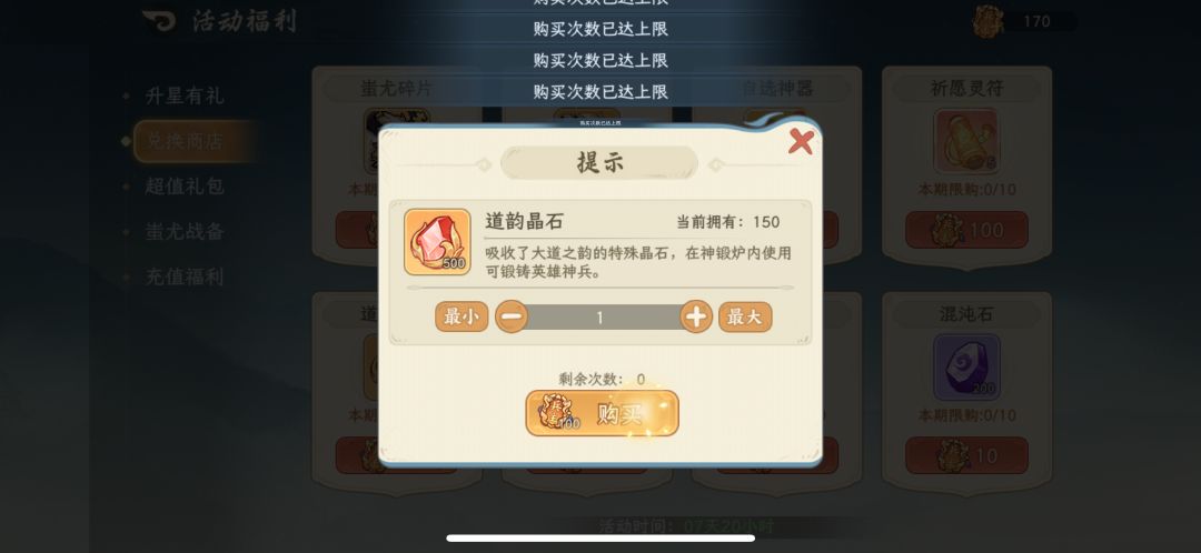 Bug? 2