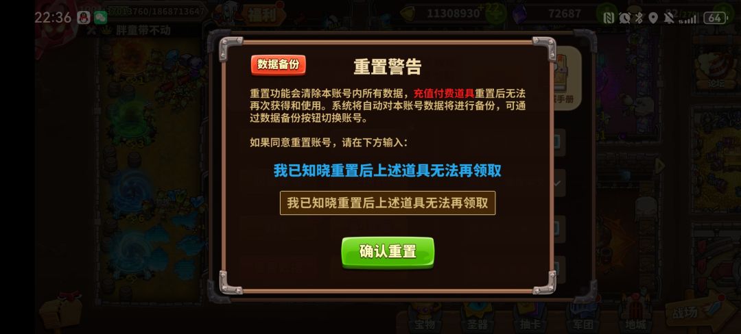 我这没有氪到百万,很惭愧但也很庆幸,再见 1
