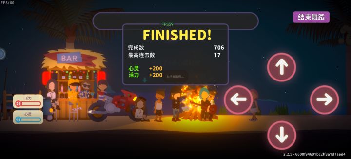 我逐渐理解一切截图