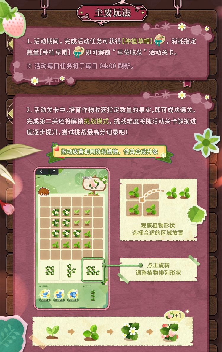 旧梦今情·夏彦篇 | 限时活动开放 3