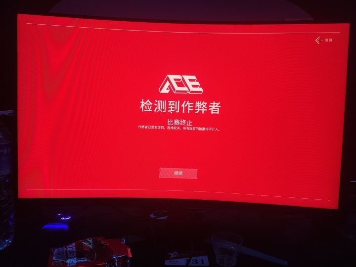 开了?没看出来截图