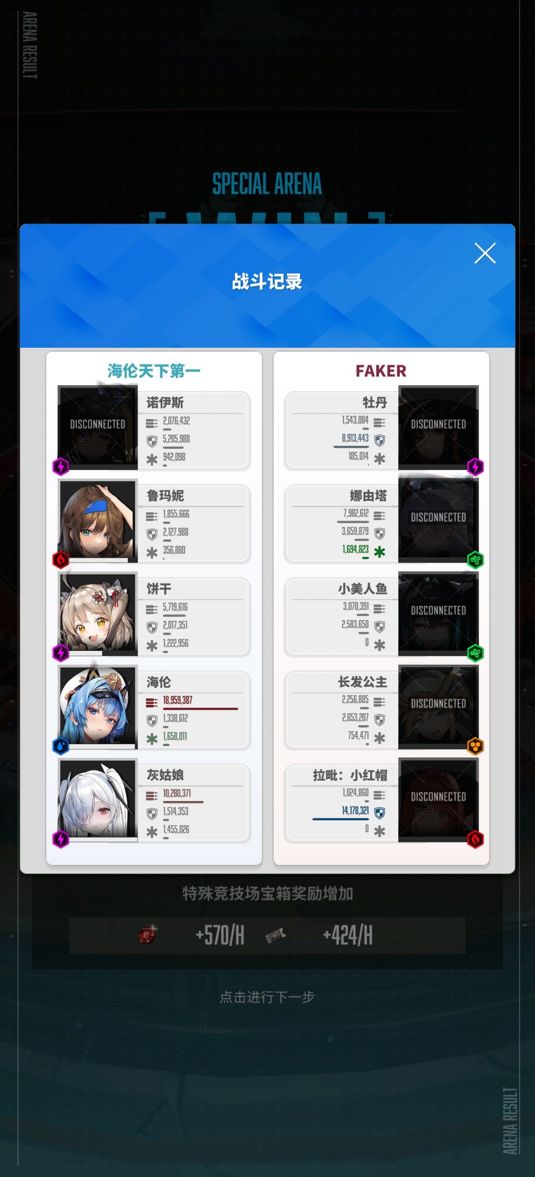 无诺研究成果 2