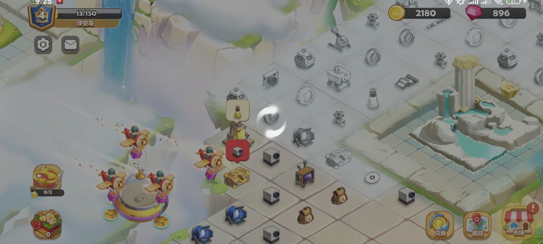 浮空岛bug 2
