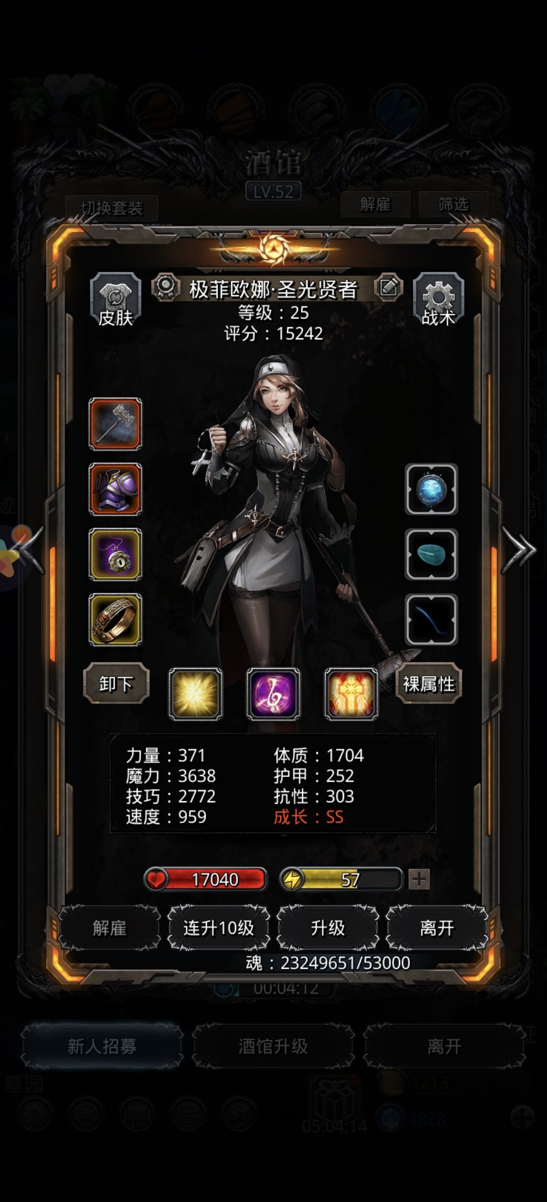 这到底哪里的问题 3