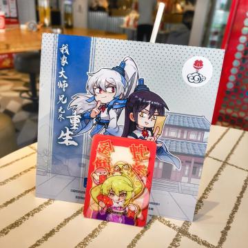 【每周抽奖】东方芜穹光栅卡