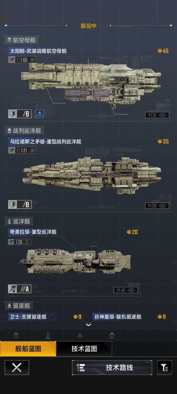 大佬们帮忙看看怎么搭配呀截图